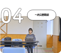 オンラインでカウンセリング