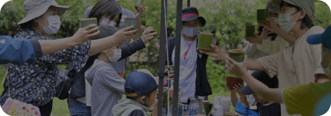 法人やグループで参加のご希望の方はコチラ！